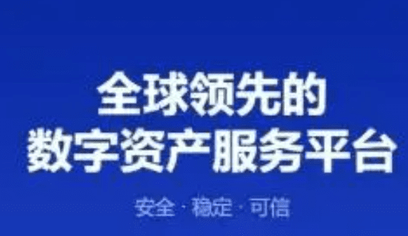 ouyi易交易平台更新官网下载|ouyicn交易官网软件下载-第3张图片-交易所